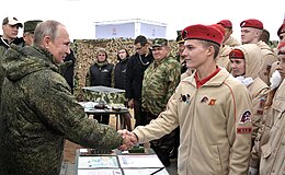 Vladimir Putin with members of the 'Yunarmiya' - or Young Army. The Young Army movement is the Kremlin's attempt to mobilize and provide basic military skills to Russian youth. Military exercises Center-2019-07.jpg