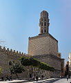Minaret of Al Hakem Mosque.jpg