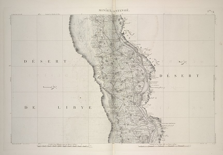 Flle.14 - Miniet (Minyâ), Antinoë