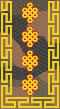 File:Mongolian Army-GEN-field 2006-2011.svg