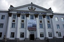 List of museums in Mongolia Mongolian Natural History Museum.jpg