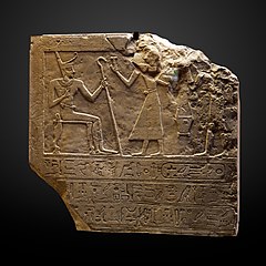 Montuhotep recieveing offering-C 252