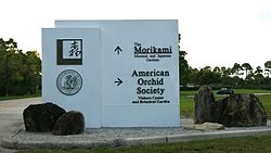 Entrance sign to Morikami Park MorikamiParkDirectionsSign.JPG