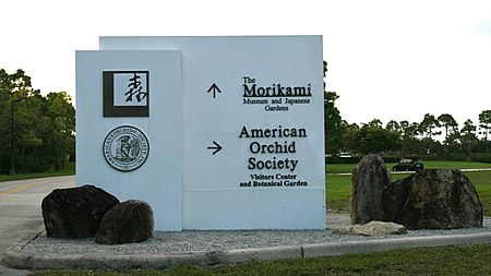 MorikamiParkDirectionsSign