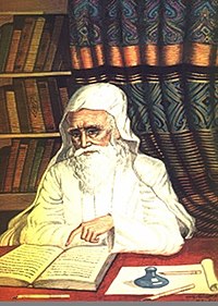 Muḥammad ibn Isḥāq ibn Yasār ibn Khiyār.jpg