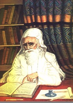 Muḥammad ibn Isḥāq ibn Yasār ibn Khiyār.jpg