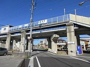 Mutsuna-Station-1.jpg