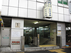 Nagoya-U-Bahn-T03-Shonai-Dori-Station-Eingang-1-20100316.jpg