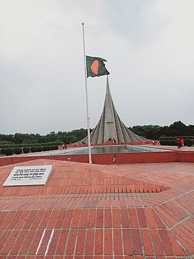 National Martyrs' Monument in Savar