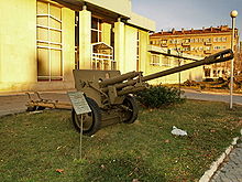 National Museum of Military History.jpg