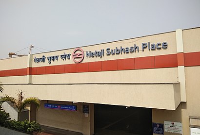 How to get to Netaji Subhash Place Metro Station with public transit - About the place