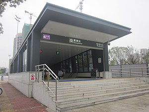 No. 1 Entrance of Sutang Station, Picture1.jpg