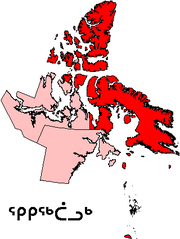 Region Nunavut Qikiqtaaluk.png