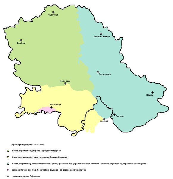 File:Occupation of vojvodina-sr.png