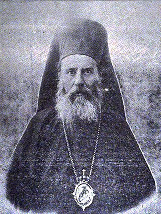 <span class="mw-page-title-main">Peter IV Geraigiry</span> Head of the Melkite Greek Catholic Church from 1898 to 1902