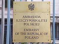 Polish Embassy in Hungary. Plate. Bajza Street side. - Budapest.JPG