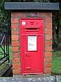 wikimedia_commons=File:Postbox, Monifieth - geograph.org.uk - 1853972.jpg