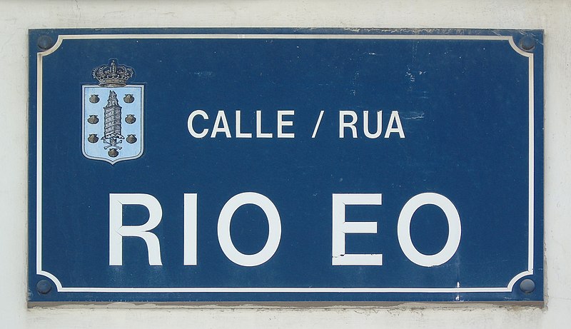 File:Rúa Río Eo.001 - A Coruña.jpg