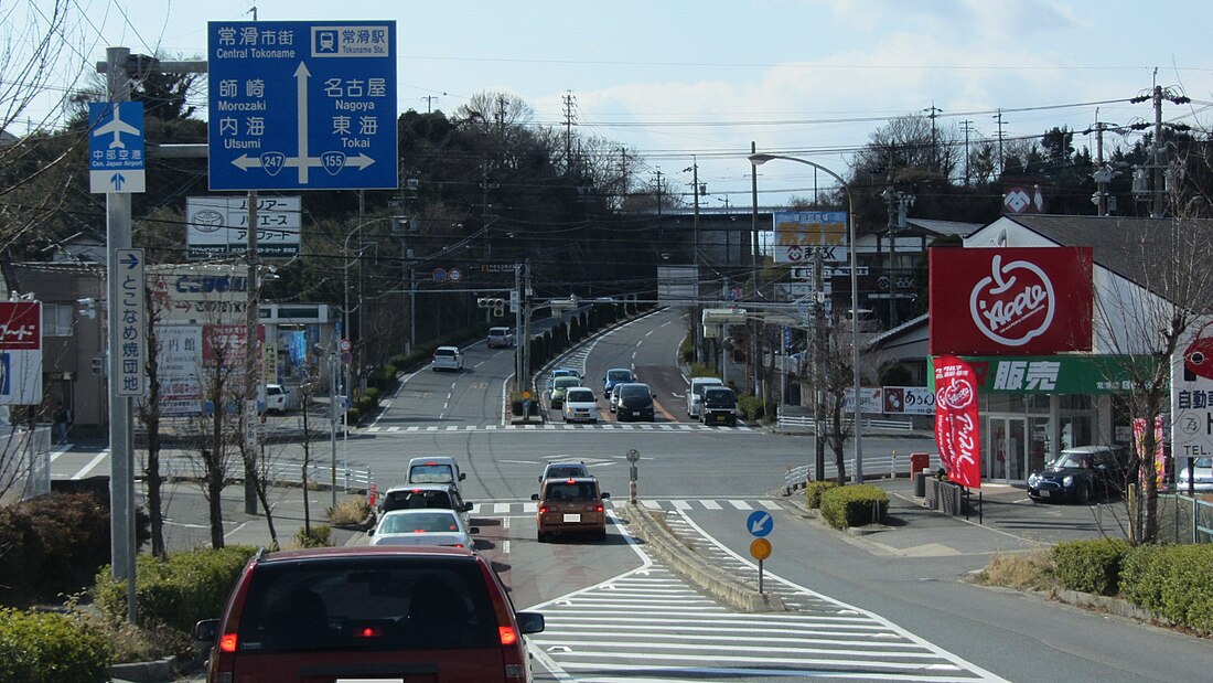 国道155号