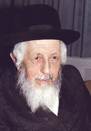 Rabbi Yechiel Michel Dorfman - 1913 - 5 Av 2006.jpg