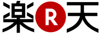 File:Rakuten logo.svg