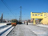 English: RZD Ramenskoe station. Rebuild in 2005 Русский: Станция Раменское РЖД. Перестройка 2005 года