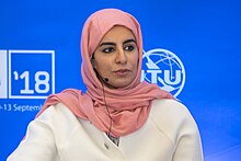 Reem Al-mansoori (44617482851).jpg