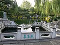Rinse Jade Spring in BaotuSpring garden, named after Li Qingzhou's "Rinse Jade Collection" of poems.济南市趵突泉公园漱玉泉