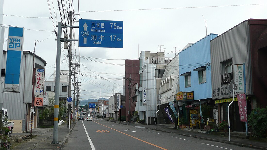 Kobayashi (Miyazaki)