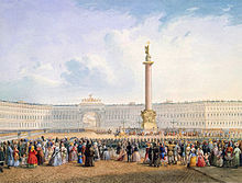 This painting from c. 1847 depicts the General Staff Building opposite the Winter Palace, which was the headquarters of the Army General Staff. Today, it houses the headquarters of the Western Military District/Joint Strategic Command West. Sadovnikov 1258.jpg