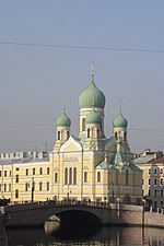 Vignette pour Église Saint-Isidore de Saint-Pétersbourg