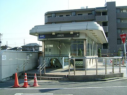 戸塚安行への交通機関を使った移動方法