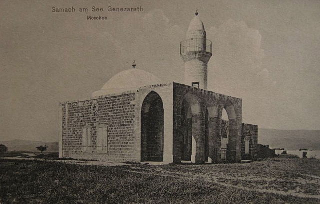 The mosque at Samakh, between WWI and WW2