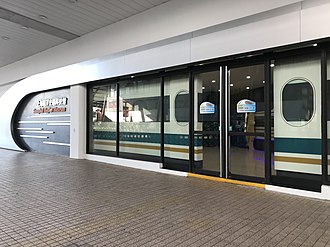 Shanghai Maglev Shanghai Maglev Museum 20181003.jpg