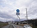 志方町高畑 兵庫県道43号高砂北条線 標識