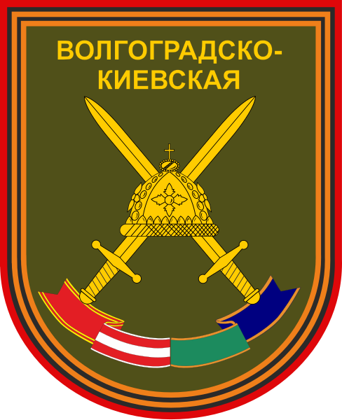 File:Sleeve patch of the 35th Separate Guards Motor Rifle Brigade.svg