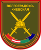 35th Separate Guards Motor Rifle Brigade