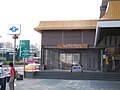 Songshan Airport Station Exit No. 1 松山機場站一號出口