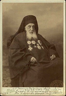 Sophronius III of Constantinople Ecumenical Patriarch of Constantinople, 1863 to 1866