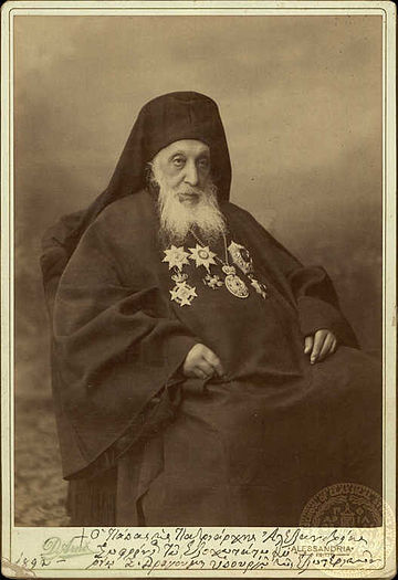 III. Sofranios