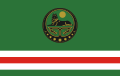 National Flag of the Chechen Republic of Ichkeria with Coat of Arms