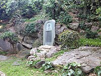 鳥居龍蔵 - Wikipedia