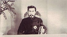 Emperor of Japan - Wikipedia