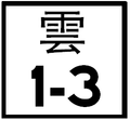 2014年8月8日 (五) 08:56版本的缩略图