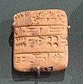 Administrative tablet - Akkadian period