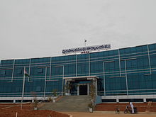 New Municipal Office of Tadipatri Tadipatri Municipal Office.JPG