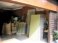 Tatami shop (26568881806).jpg