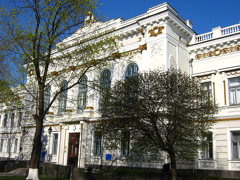 File:The National Law Academy city of Kharkov.jpg