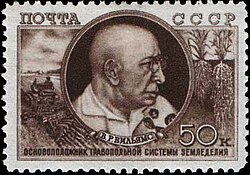 Почтовая марка СССР, 1949 год