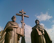 Споменик Ћирилу и Методију у Ханти-Мансијск у Русији